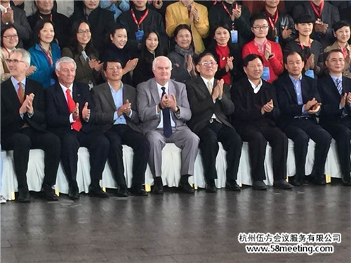 2015年中國包裝創(chuàng)意設(shè)計(jì)大會暨世包·云設(shè)計(jì)平臺上線儀式-會議會展活動(dòng)策劃案例-杭州伍方會議服務(wù)有限公司