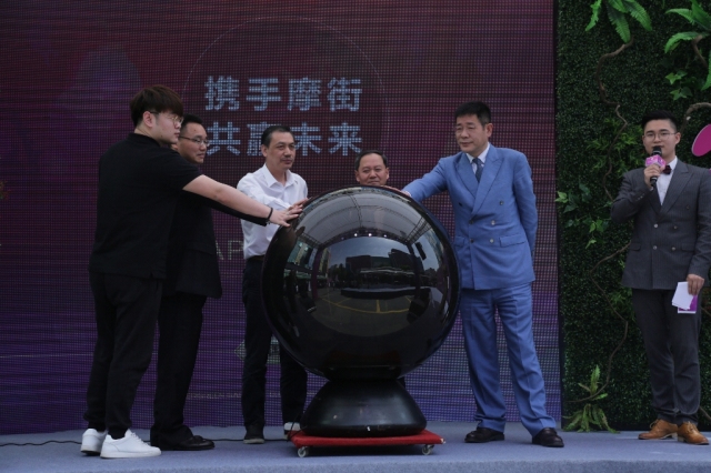 案例|攜手摩街，共贏未來 四季青摩街app上線-會(huì)議會(huì)展活動(dòng)策劃案例-杭州伍方會(huì)議服務(wù)有限公司