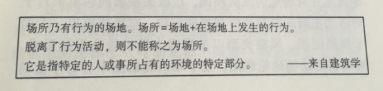 活動(dòng)策劃組織六要素之場所  杭州會(huì)議服務(wù),杭州會(huì)議旅游,杭州會(huì)議場地,杭州會(huì)議接待,杭州伍方會(huì)議服務(wù)有限公司