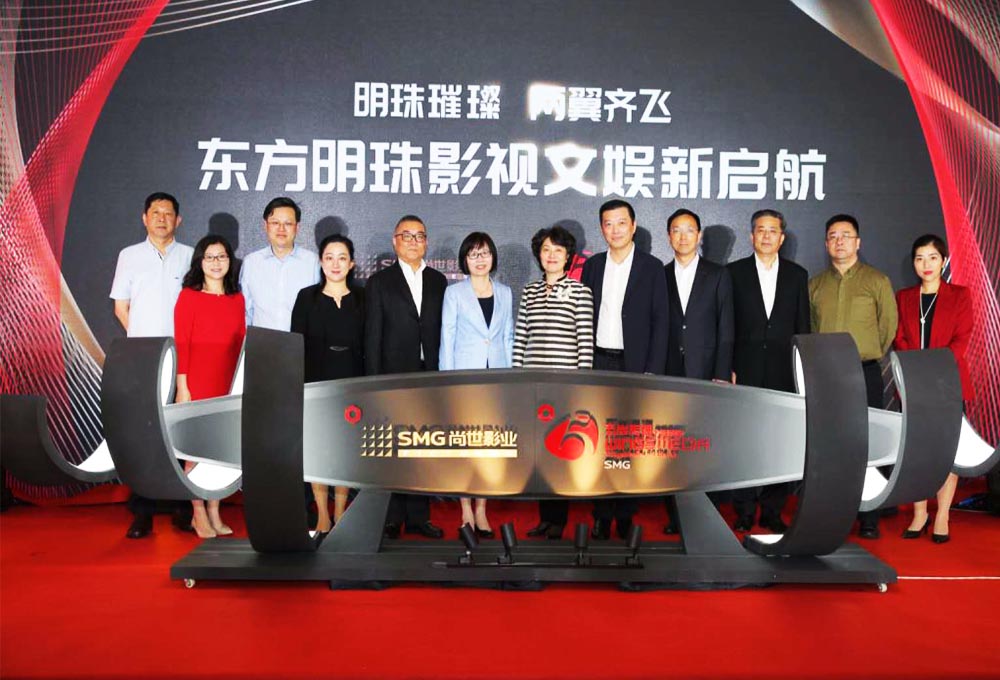 東方明珠影視文娛新起航——明珠璀璨，兩翼齊飛。
