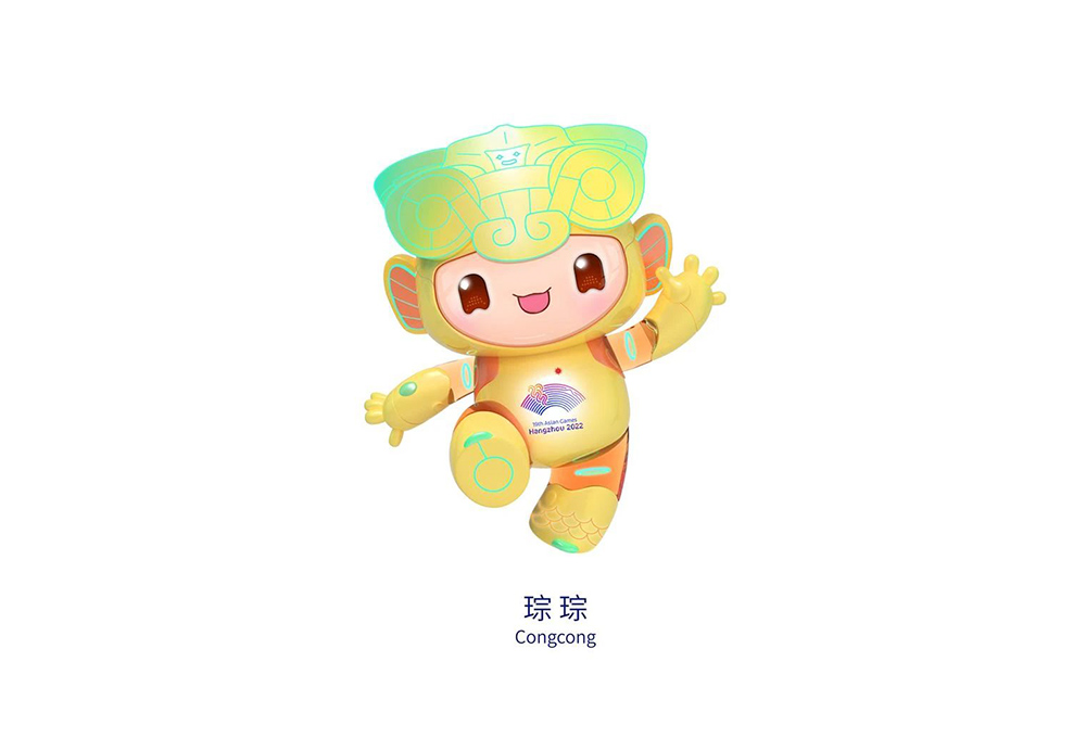 杭州亞運(yùn)會吉祥物“琮琮”