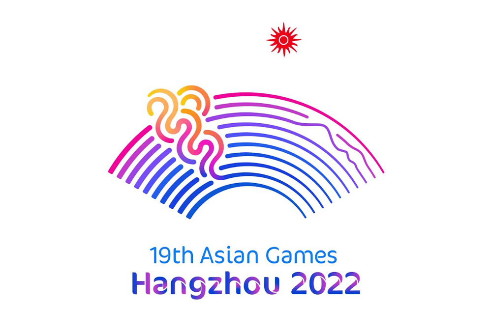 2022年第19屆杭州亞運(yùn)會會徽