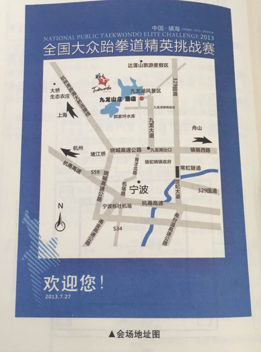 活動(dòng)策劃組織六要素之場所  杭州會(huì)議服務(wù),杭州會(huì)議旅游,杭州會(huì)議場地,杭州會(huì)議接待,杭州伍方會(huì)議服務(wù)有限公司