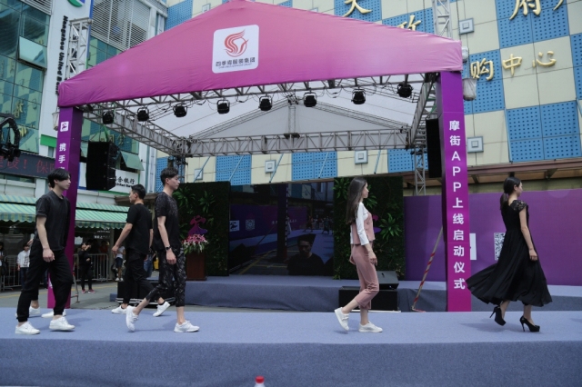 案例|攜手摩街，共贏未來 四季青摩街app上線